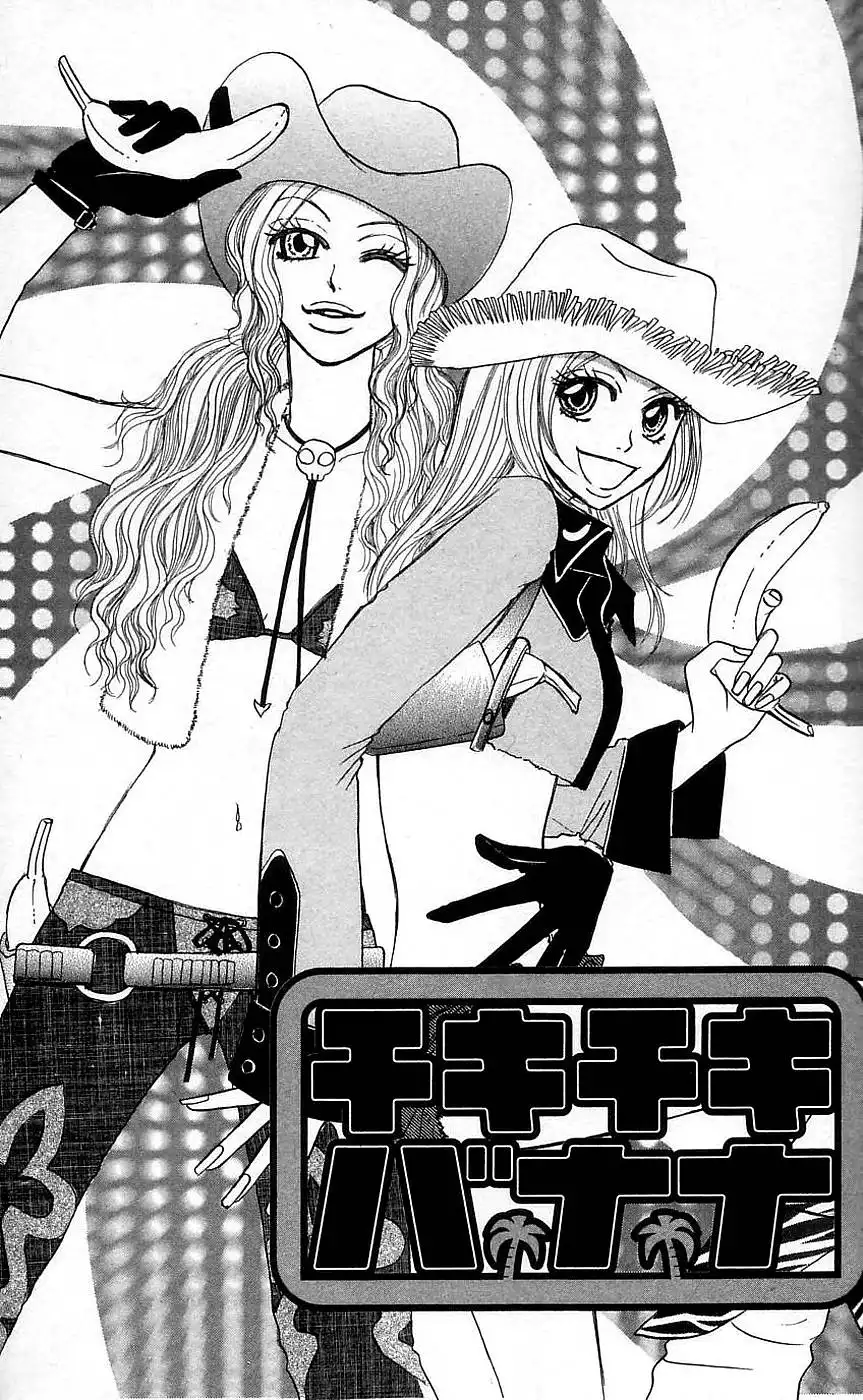 Chiki Chiki Banana Chapter 1 11